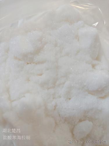盐酸苯海拉明